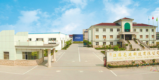 关于亮迪